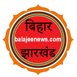 Balajee News | balajeenews.com | बालाजी न्यूज